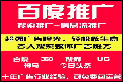 高效信息流广告推广策略解析